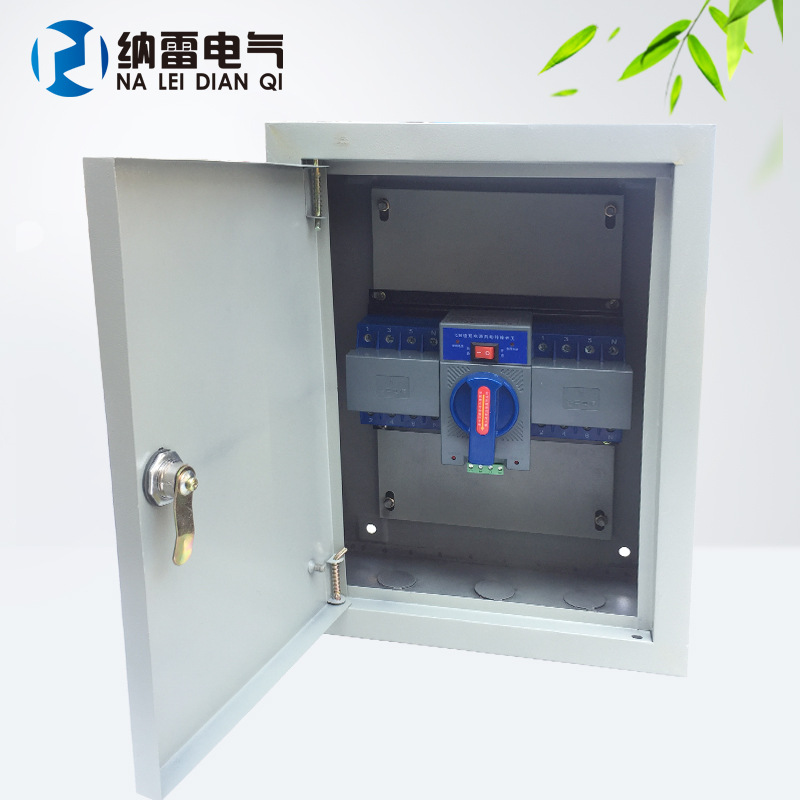双电源自动转换开关63A4P家用发电机切换开关 成套配电箱 配电柜|ms