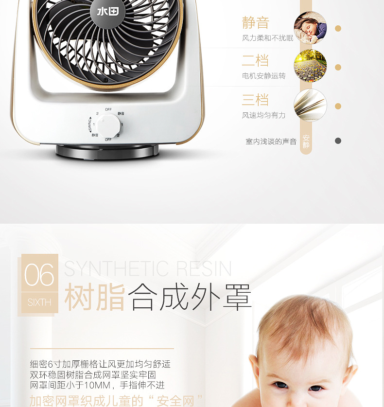 06A详情(修改版)_13