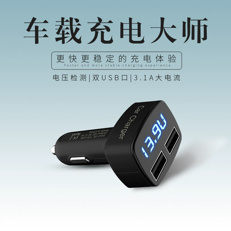 Зарядное устройство для автомобиля USB с вольтметром и термометром, 2.1A, модели PV/TV/EC2, для систем 12V/24V