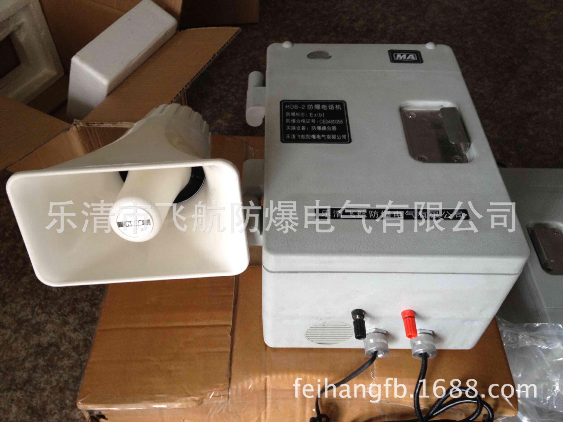 �㽭�ɺ������绰վ,HAT86�����绰վ,HDB-2������վ,�����绰վ