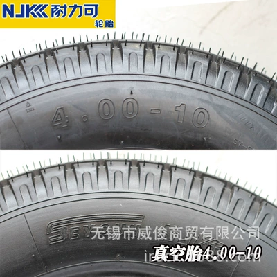 Electric tricycle tires 4.00-10 Vacuum Tire Electric