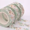 No white side hand -tear tape and paper tape Korean handmade master design gift gifts can customize patterns