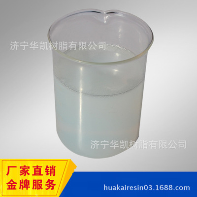 direct deal High solid Water Polyurethane resin  hk-651 ) 1kg Samples loaded Shunfeng