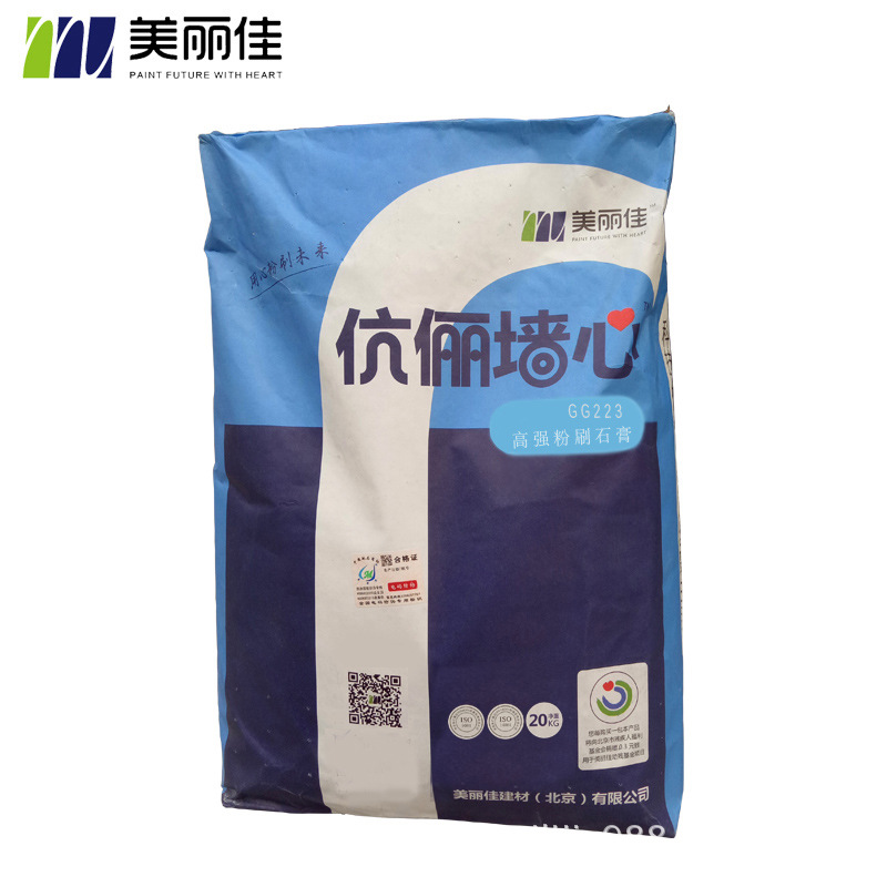 supply environmental protection Paint Gypsum Underlying)