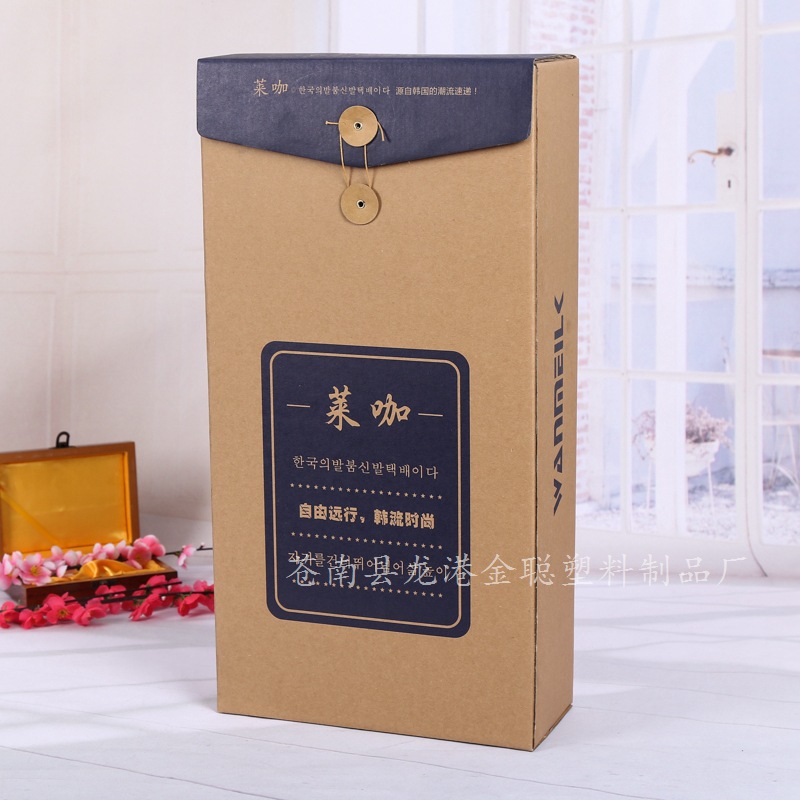 厂家直销牛皮纸盒缠绕式牛皮纸包装盒鞋包装盒logo定制