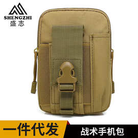 户外腰包战术挂包附加包多功能手机包运动包耐磨防水厂家供应