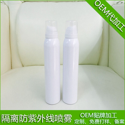Protection Spray oem machining ultraviolet-proof Spray Processing factory protect OEM Processing odm