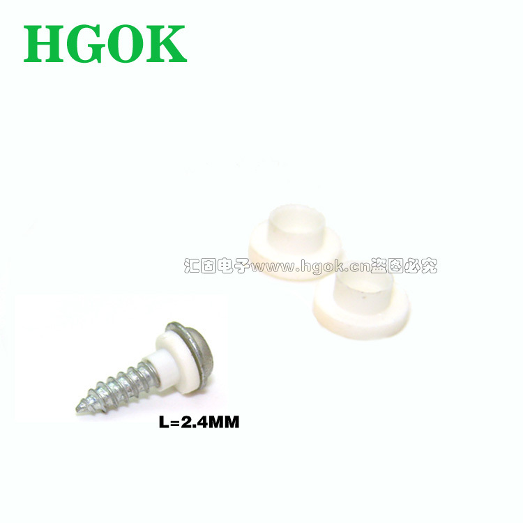 【TO-220-L2.4】绝缘粒 总高2.4mm尼龙耐温绝缘衬套 T型垫圈垫片