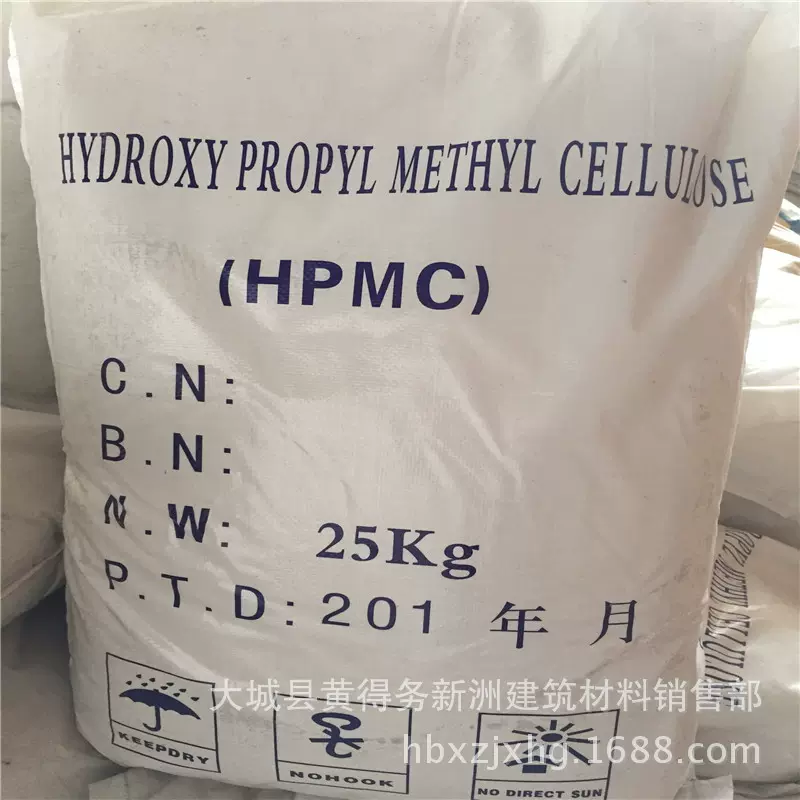 砂浆 腻子添加剂 可再分散性乳胶粉 木质纤维 HPMC