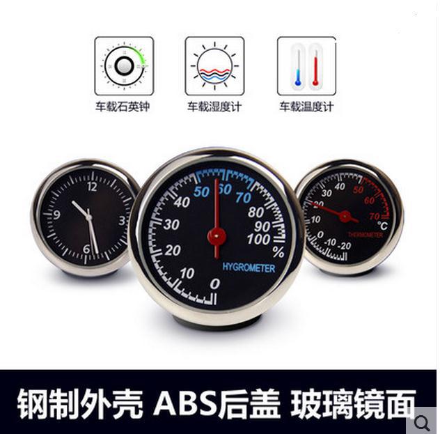 Car Thermometer Car Clock Car Electronic Meter Car Hygrometer Quartz Watch High Temperature Resistance and Low Temperature