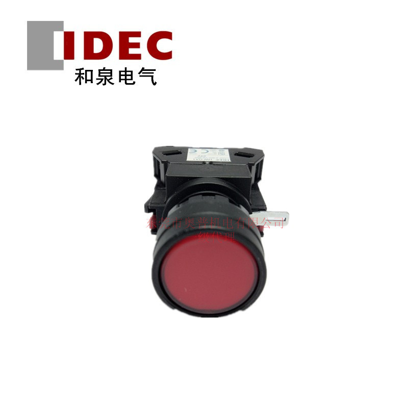 IDEC和泉口径22mm按钮开关 HW1L-M101Q4R 和泉带灯按钮全新正品