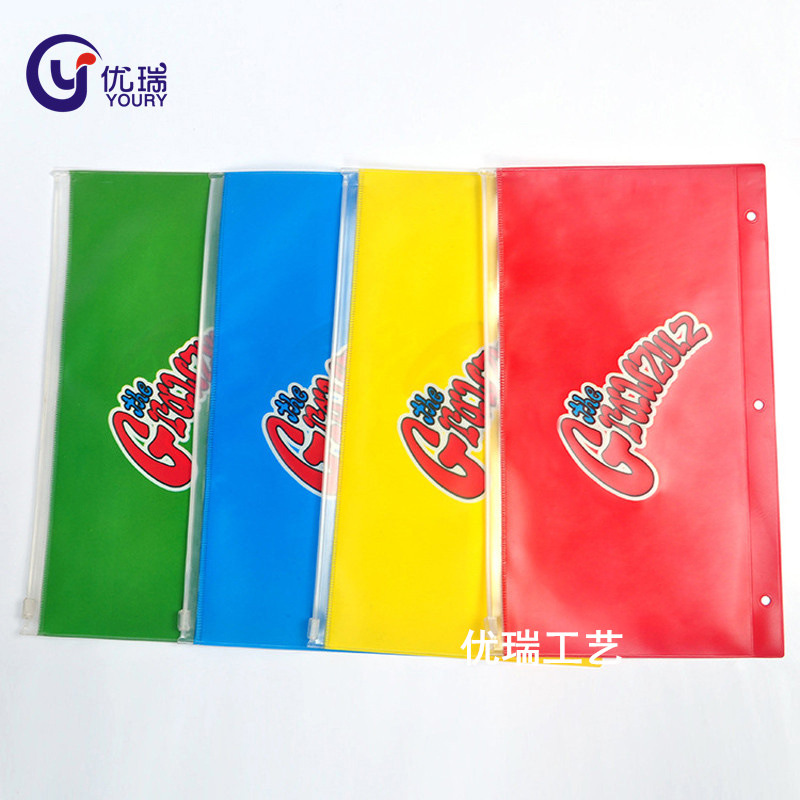 塑料A4PVC透明自封拉链袋 PVC文具尺子包装袋 PVC拉
