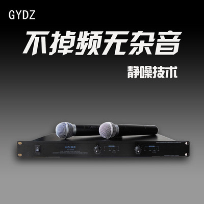 玛仕 2300 无线话筒一拖二演出麦克风 KTV话筒婚庆主持家用卡拉ok