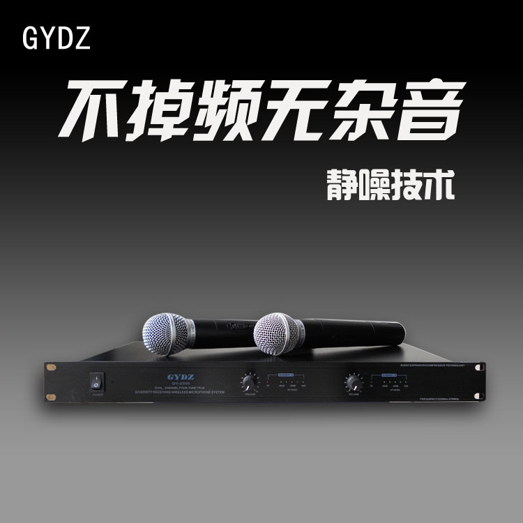 玛仕 2300 无线话筒一拖二演出麦克风 KTV话筒婚庆主持家用卡拉ok