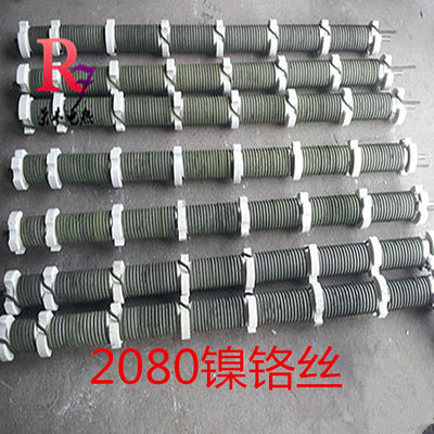 Electrothermal radiant tube Quenching and tempering furnace 2080 Nickel-chromium wire Spiral Twine high temperature Radiant tube