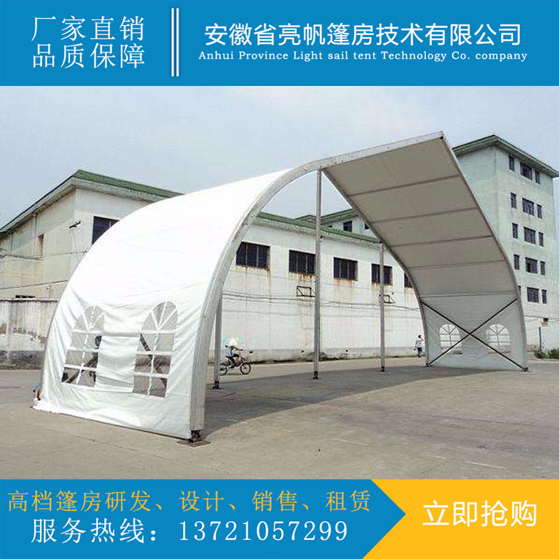 安徽省亮帆装配式建筑科技有限公司