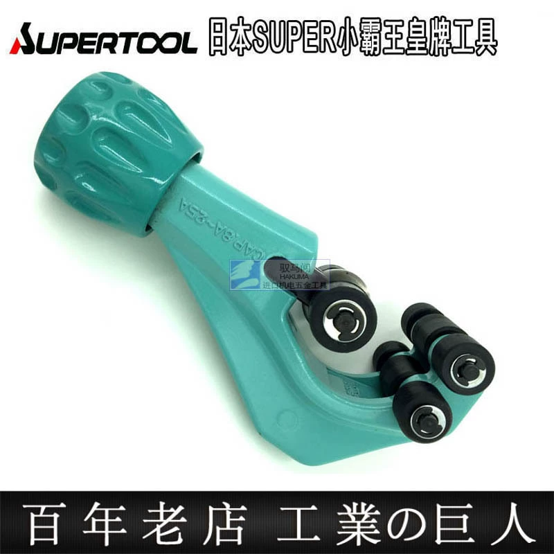 Оригинальный японский Super Shiba из нержавеющей стали, мягкое горло, профессиональное ограничение, импортная трубка-нож_TC-105NF