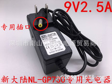 �´��NL-GP730 GP-730 POS�Cˢ���C�����ħ��MF90�Դ�m������