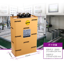 上海威斯康自愈式并联电力电容器 补偿电容器BSMJ0.45-30-3 30KVA