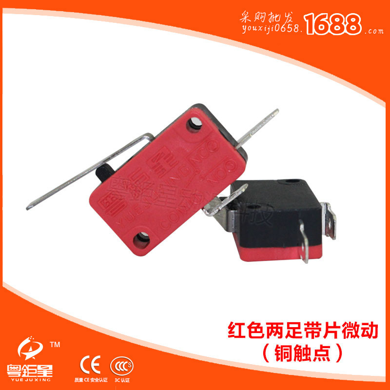 Game Machine Accessories Handle Rocker Micro Switch Biped with Piece Micro Moonlight Box Pandora Arcade Accessories Game Machine Accessories Handle Rocker Micro Switch Biped with Piece Micro Moonlight Box Pandora Arcade Accessories