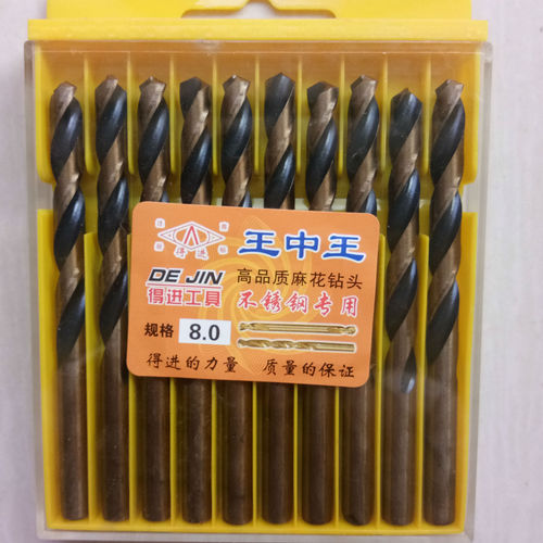 Manufacturer wholesale King of Kings twist drill bit, straight handle drill bit, iron drill bit, household stainless steel drill bit