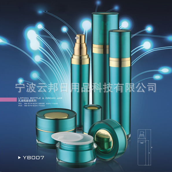 源头厂家直销高档亚克力乳液瓶化妆品包材套装系列-YB007