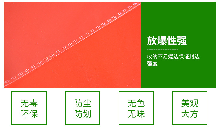 OPP不干胶自粘袋