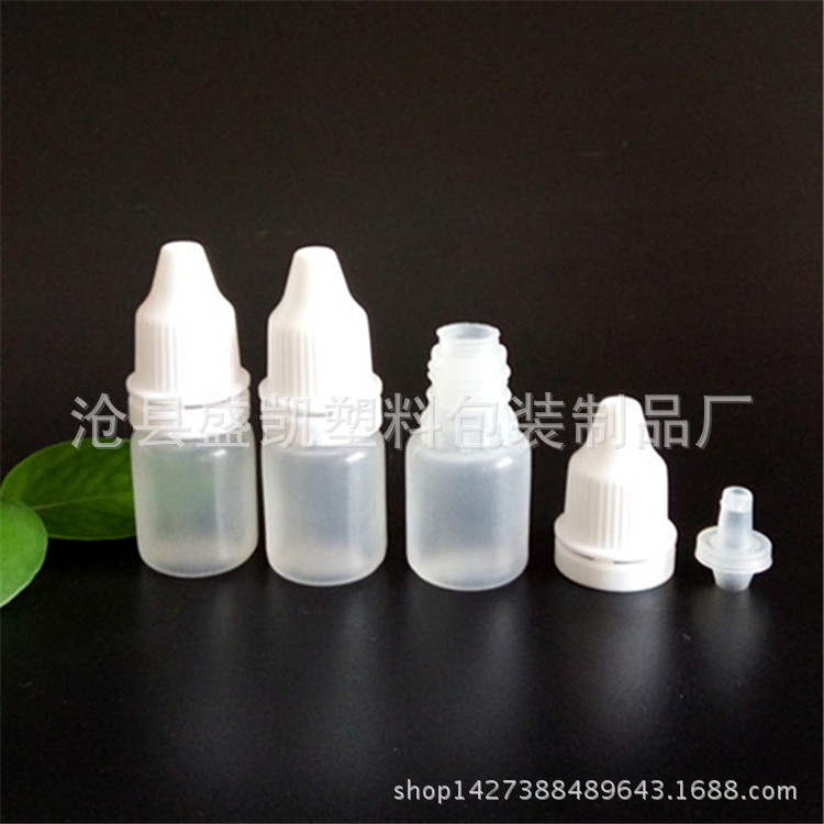 厂家生产供应5ml8ml10ml毫升塑料滴瓶 眼药水瓶 滴眼液塑料瓶