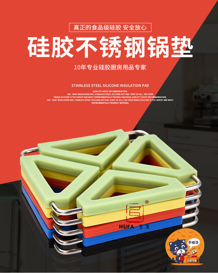 硅胶垫详情图_01