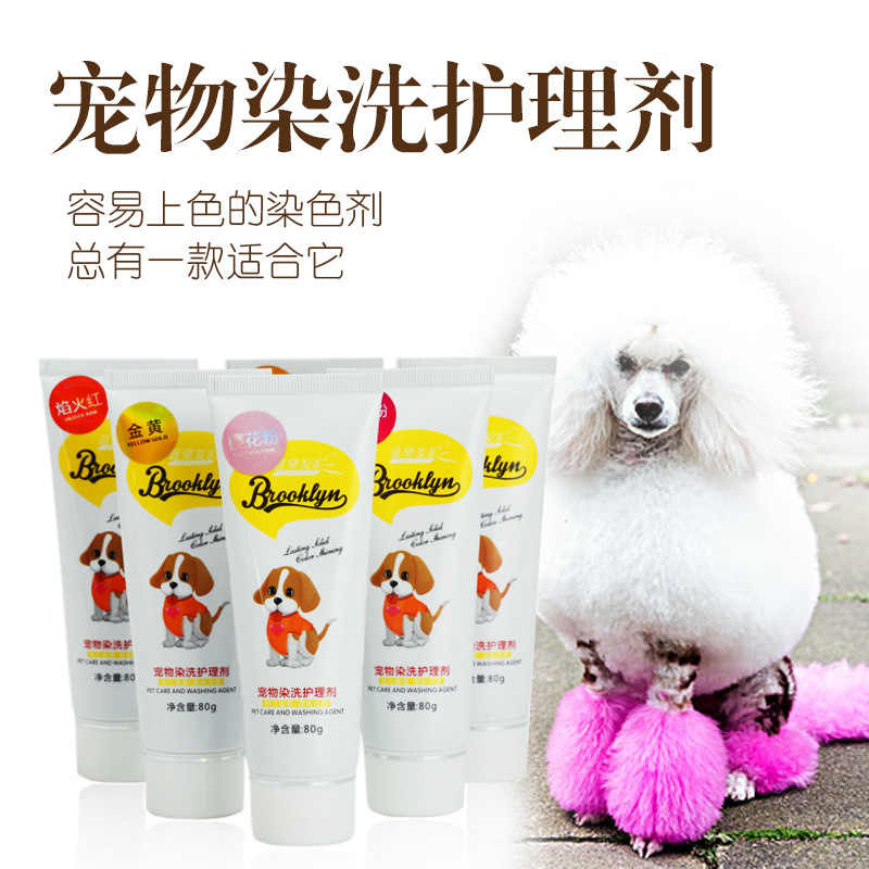 Pets Colorings Dogs Beauty Bichon Hiromi Hair dye Kitty Ointment