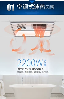 风暖浴霸浴室集成吊顶四合一led卫生间换气多功能静音长形浴霸灯