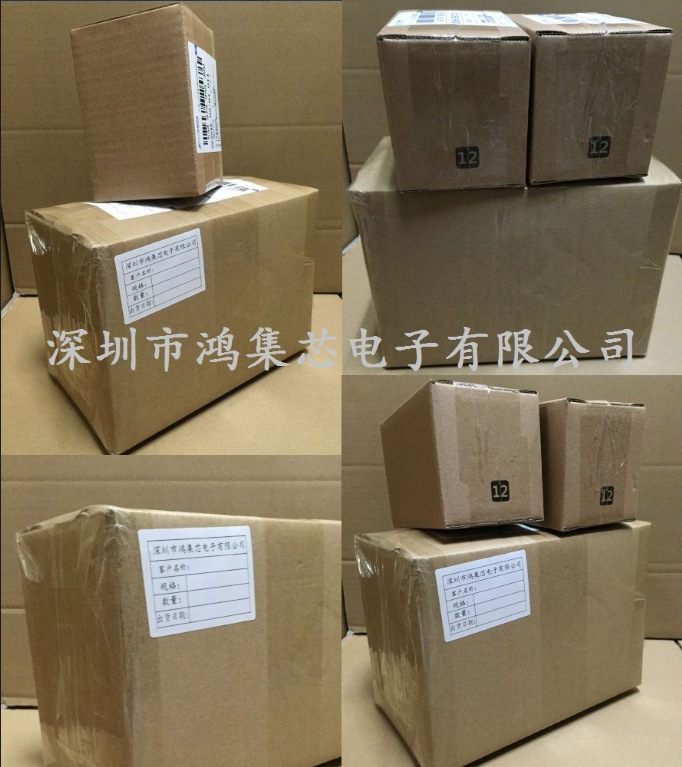 包装纸箱