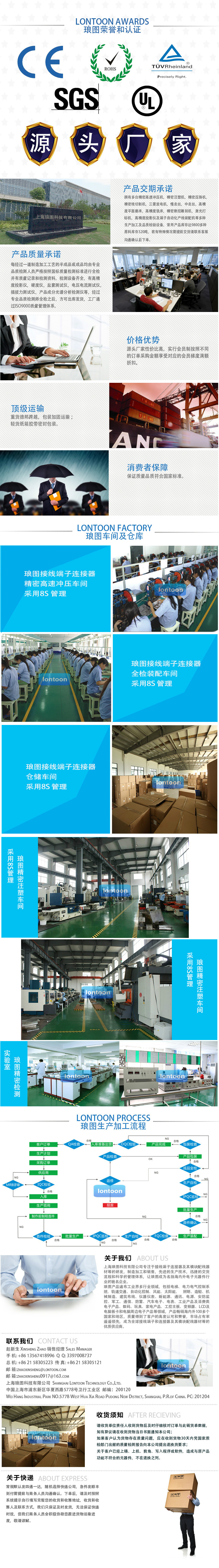 琅图轨道弹簧2.5平方4线B型发光管侧标 琅图轨道弹簧2.5平方4线B型发光管侧标,0.2-2.5平方毫米4通道B型带发光管,4通道B型带发光管侧面标记接线端子