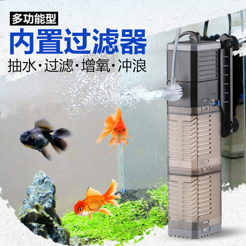CHJ three-in-one aquarium submersible pump fish tank water pump filter pump water pump micro water pump ornamental fish