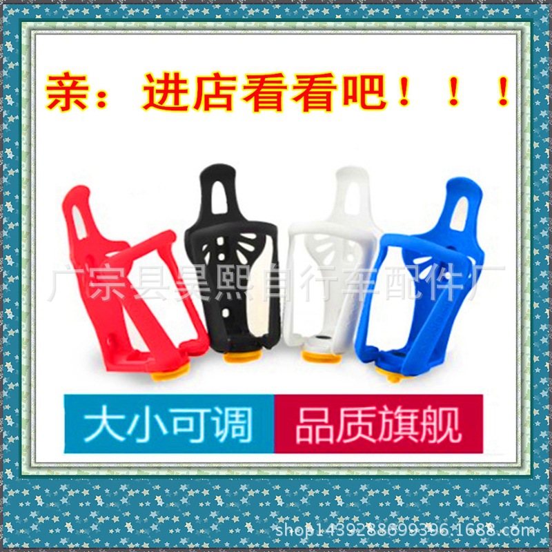 Water bottle