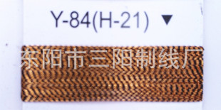 ��ɫ֥�龀Y-84��H-21������ƽ��y�z��SY���y���ܰ������z��