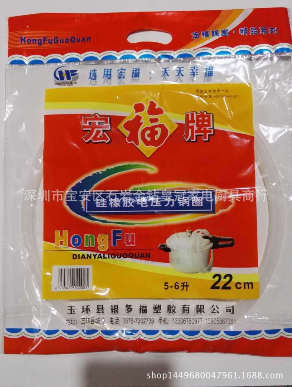 18-32CM硅胶铝质压力锅胶圈硅橡胶密封圈厨房用品配件透明硅胶圈