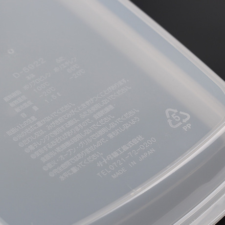 日本進口塑料帶蓋冰箱收納盒凍餃子不黏保鮮盒可冷藏可微波解凍盒批發・進口・工廠・代買・代購