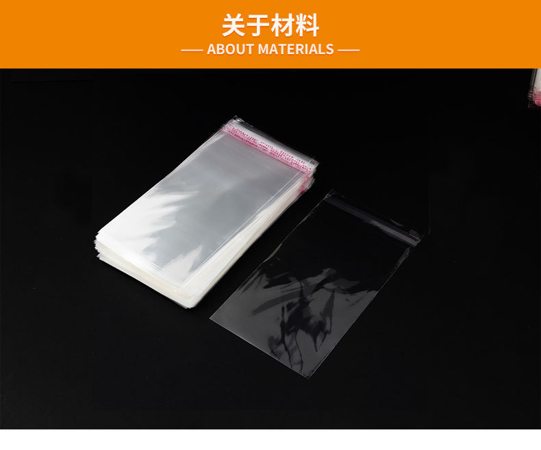 自粘袋详情_02--改