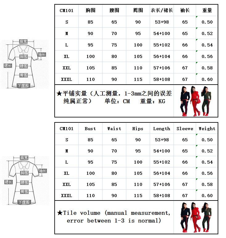 Costume femme en Zhiguni - Ref 3335680 Image 9