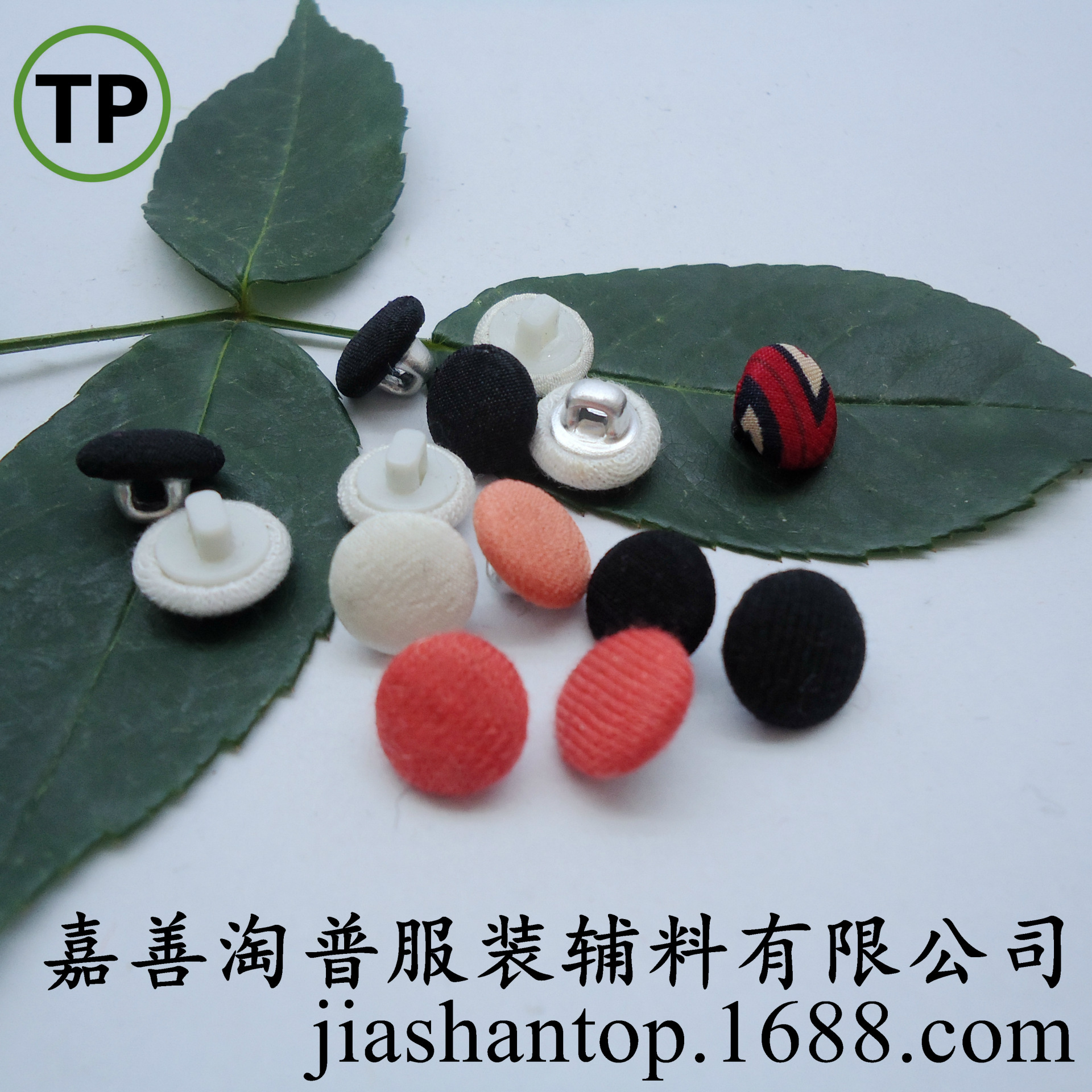 布包沙发扣手工布包塑料扣雪纺面料包布扣纽扣DIY批发来料定做-阿里巴巴