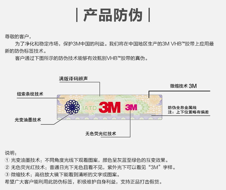 3M 4945 VHB胶带-610mm*33m