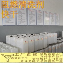 ��ȼ��ϴ��PCB�·�����ㄩ��Ʉ�25L200L�S�Ұl�������I