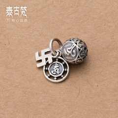 Silver Accessories Wholesale S925 Silver Thousand Character Inscription Round Bead Ship's Wheel Pendant DIY Handmade Accessories T0153