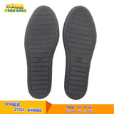 工厂定制棉拖鞋TPR鞋底条块围边室内拖鞋底 外贸拖鞋底tpr