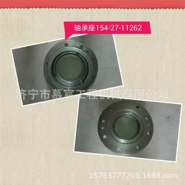 山推 SD22推土机配件 促销 154-27-11262轴承座 济宁慕宸工程机械