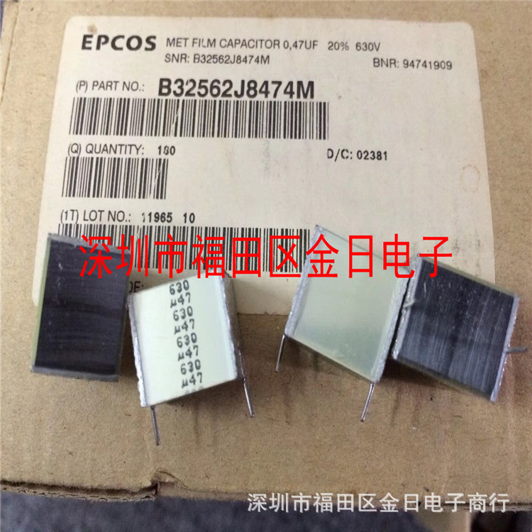 B32562J8474M进口正品全新原装BOM专业配单按型号原包装