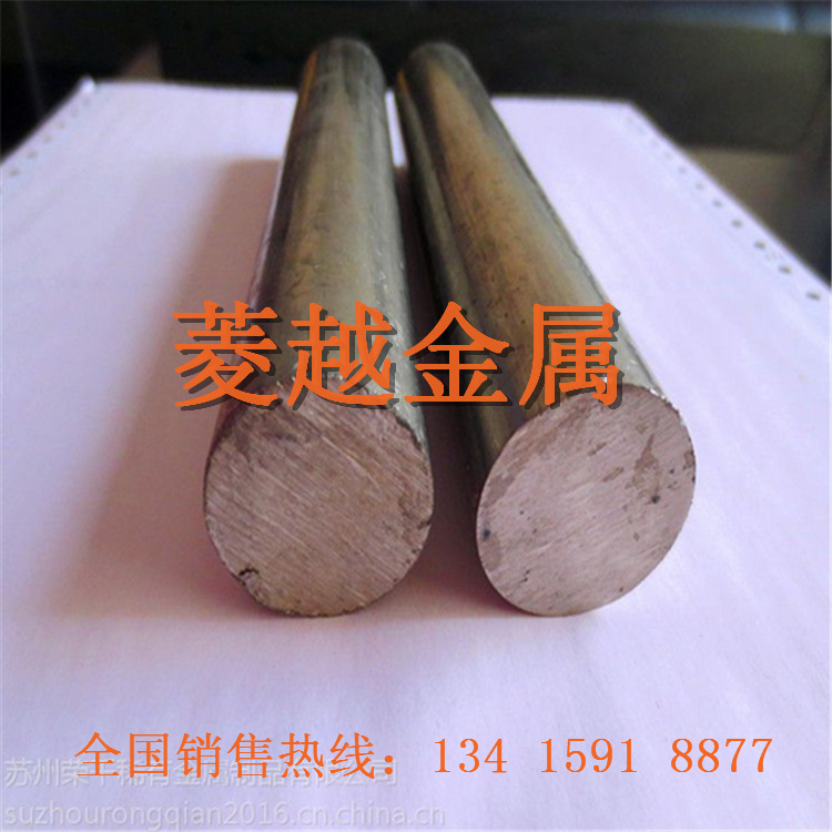 商家主营：inconel600高温合金 Inconel600 高温nai蚀镍基合金 圆