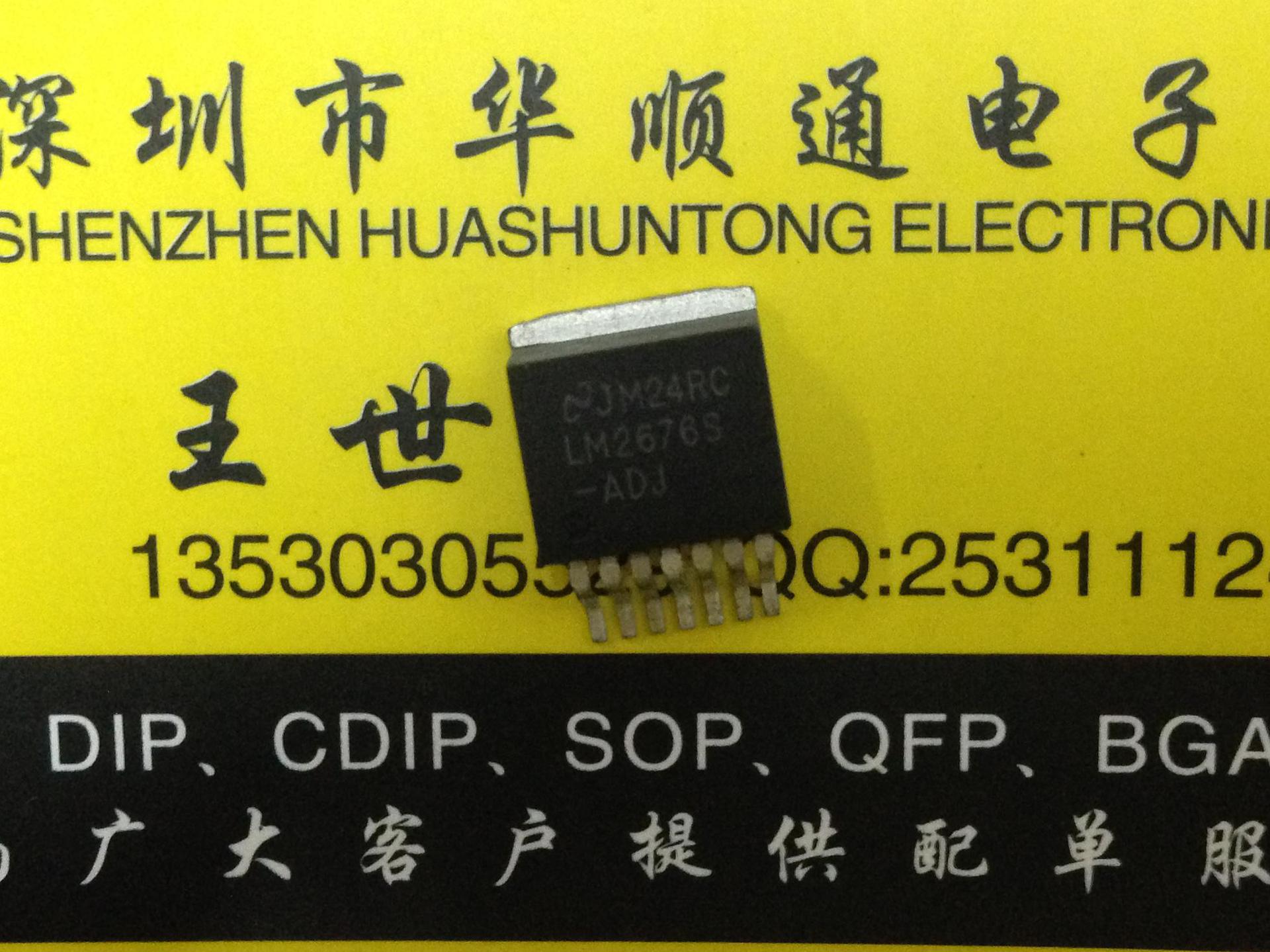 LM2676S-ADJ LM2576 TO263 稳压器