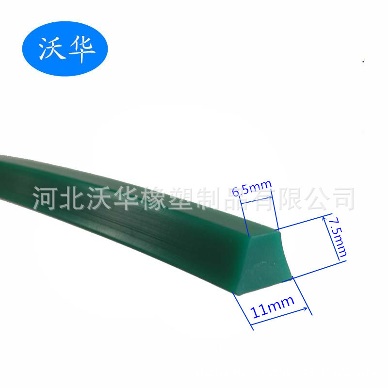 厂家直销硅胶梯形密封条 梯形硅胶门窗密封条 绿色彩色硅胶密封条